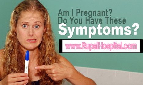 Early Pregnancy Signs and Symptoms (c) RupalHospital common pregnancy symptoms