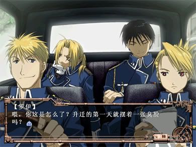 Obrázok “http://i50.photobucket.com/albums/f317/Seishiro_Baiken/Fullmetal%20Alchemist/ag9p4.jpg” sa nedá zobraziť, pretože obsahuje chyby.