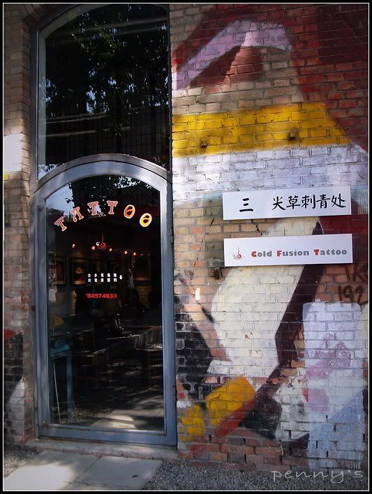 Photo Sharing and Video Hosting at Photobucket