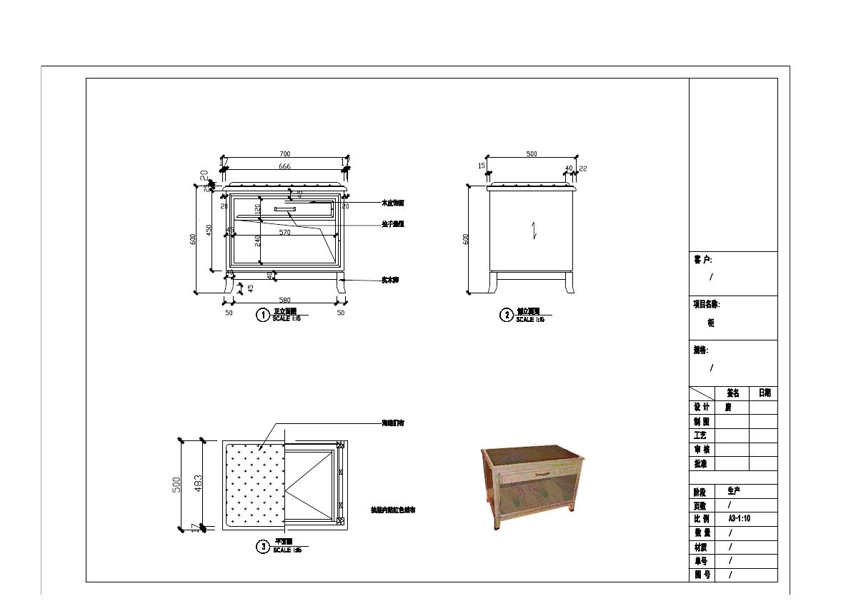  photo BEDSIDE TABLE-1_zpsdk7bzf9d.jpg