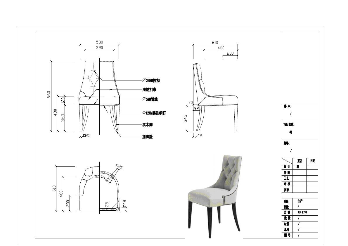  photo CHAIRS 1-12_zpsnk0pvxbd.jpg