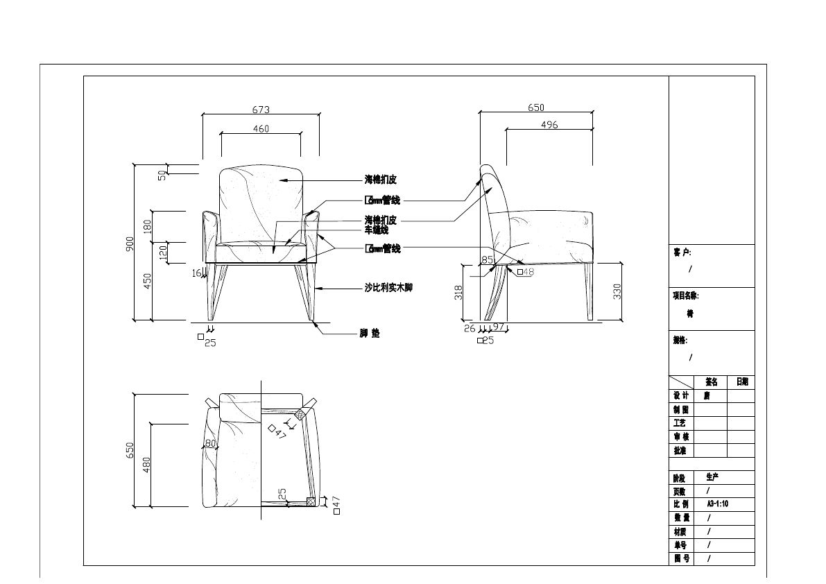  photo CHAIRS 1-13_zps3atkbwhx.jpg