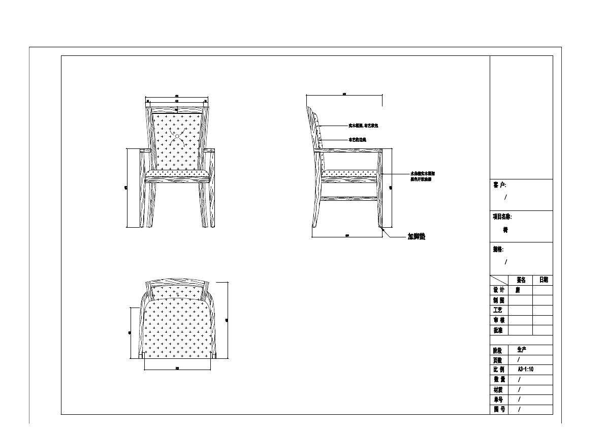  photo CHAIRS 1-14_zpserpazbnu.jpg