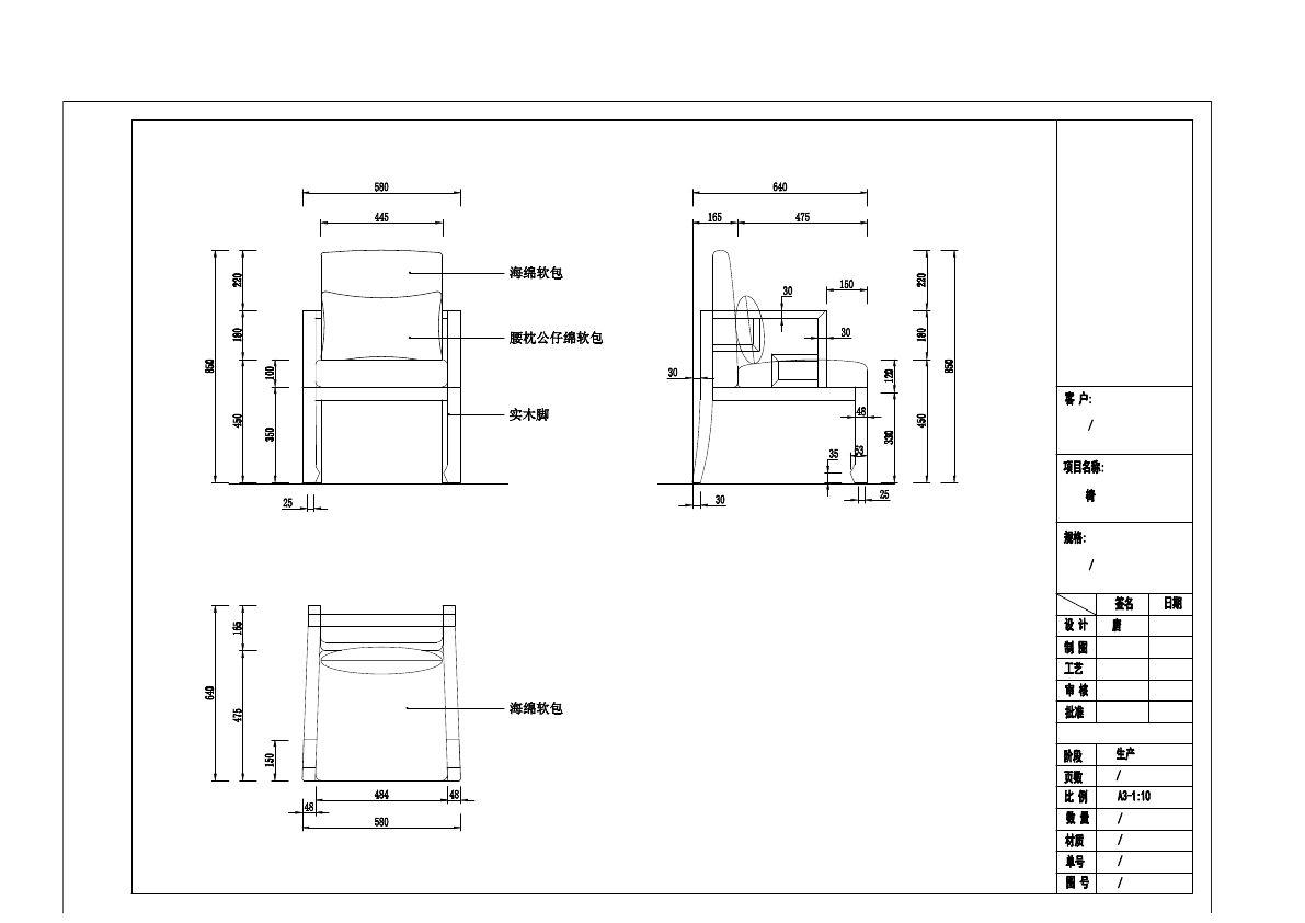  photo CHAIRS 1-16_zpsgfzjdp13.jpg