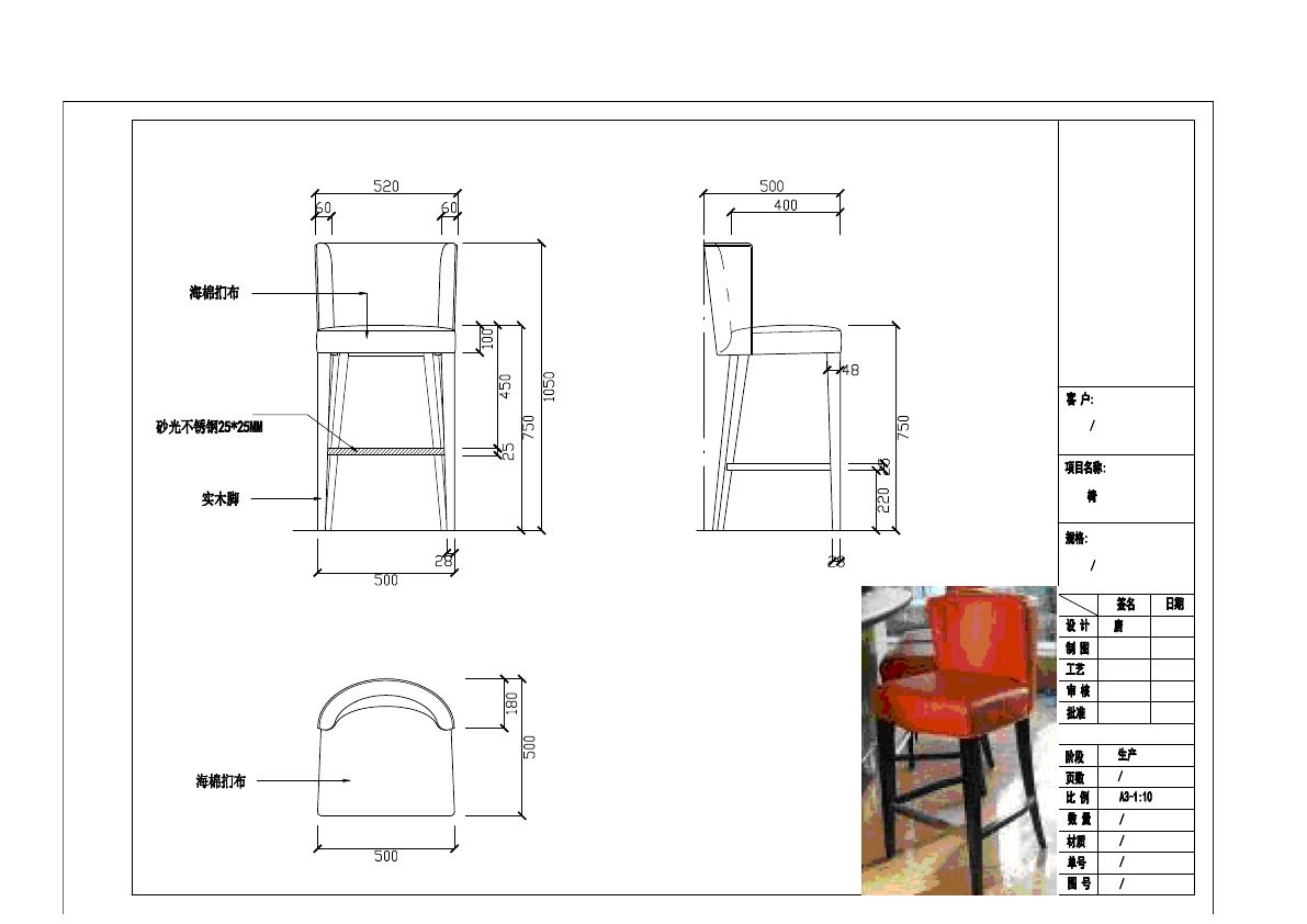  photo CHAIRS 1-17_zpsl0lwkgd4.jpg