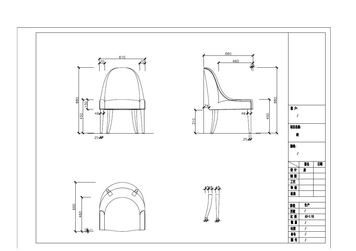  photo CHAIRS 1-18_zpswm5fsobh.jpg