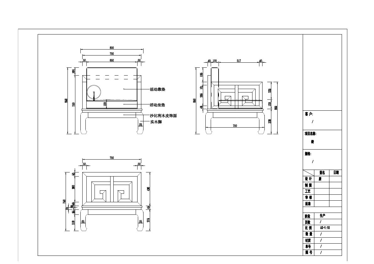  photo CHAIRS 1-1_zpsvlzk3zft.jpg