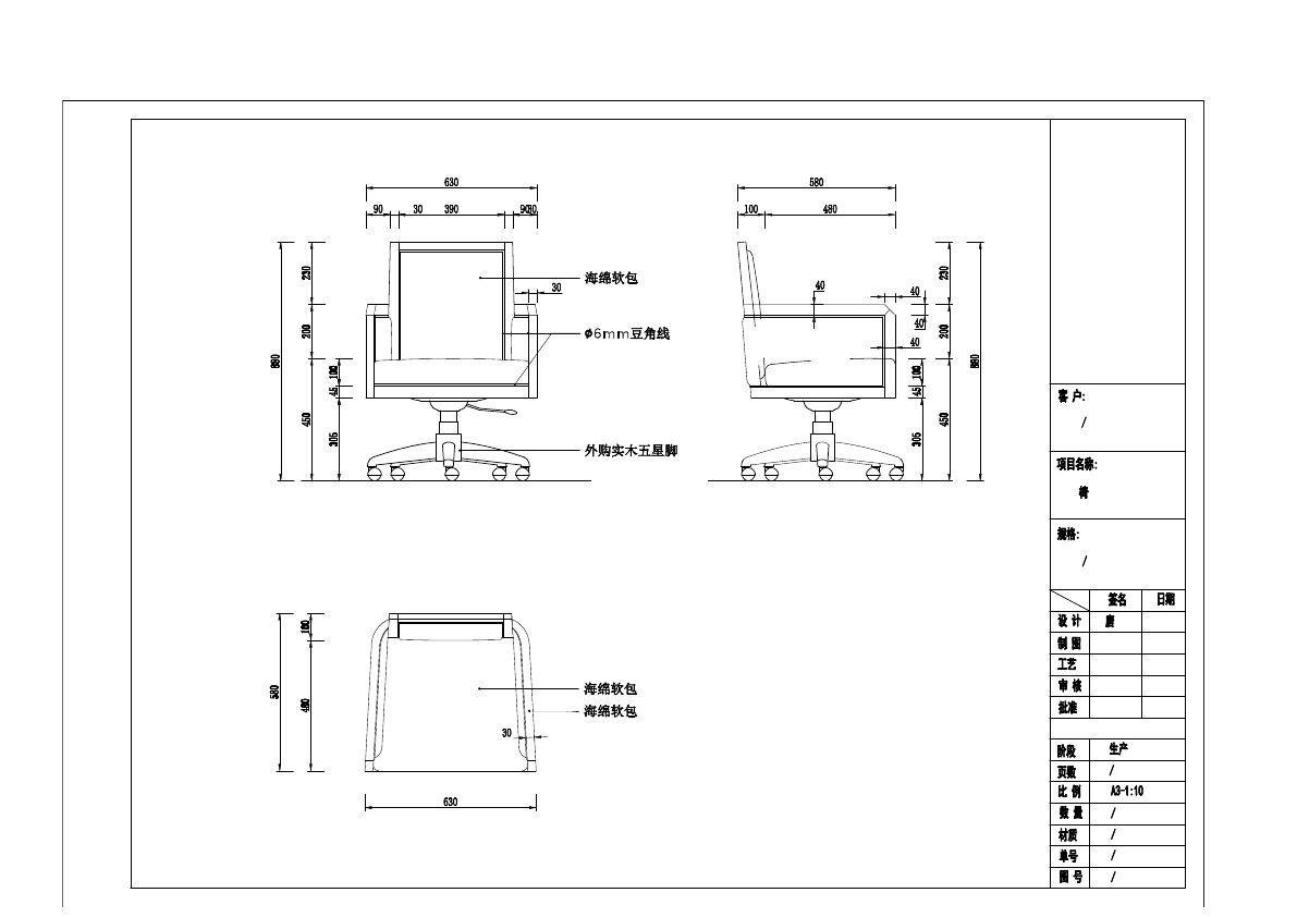  photo CHAIRS 1-21_zpshplqacod.jpg