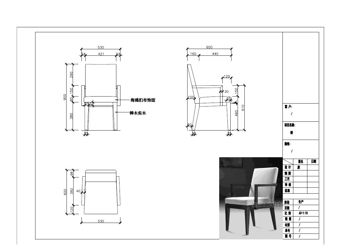  photo CHAIRS 1-22_zpsxia9iwhv.jpg