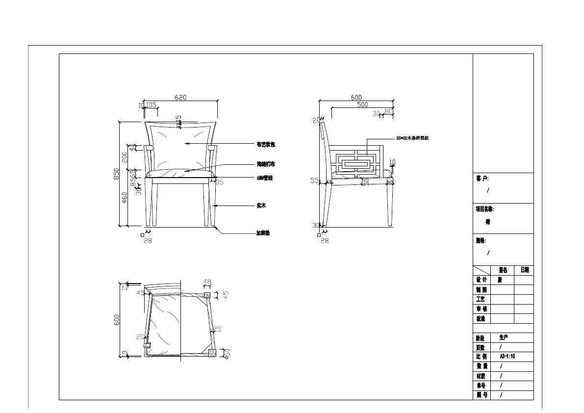  photo CHAIRS 1-24_zpsdpb3okoi.jpg
