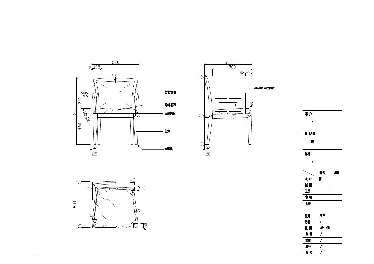  photo CHAIRS 1-24_zpsdpb3okoi.jpg