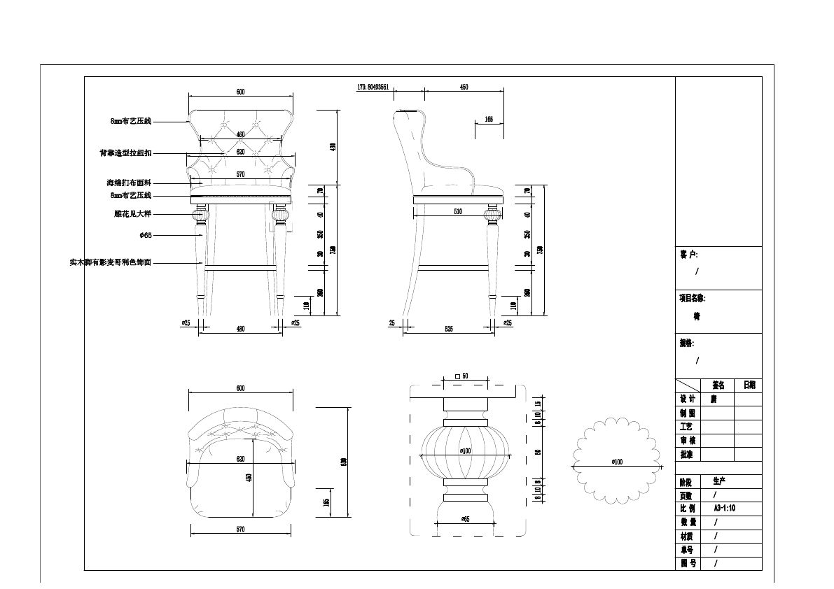  photo CHAIRS 1-25_zps9g5vei9m.jpg