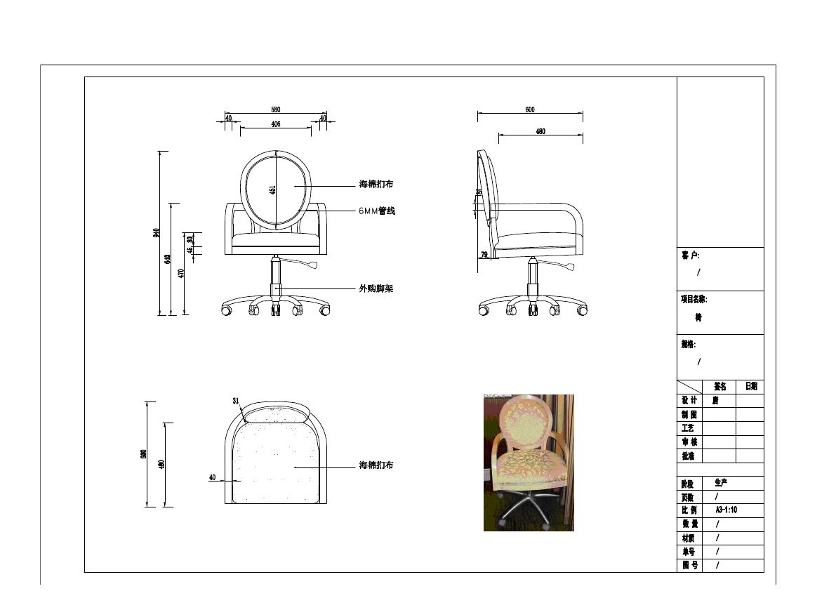  photo CHAIRS 1-26_zpsoq8vwupu.jpg