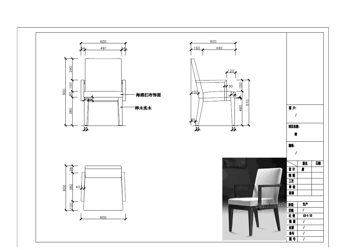  photo CHAIRS 1-27_zpsccxiss8h.jpg