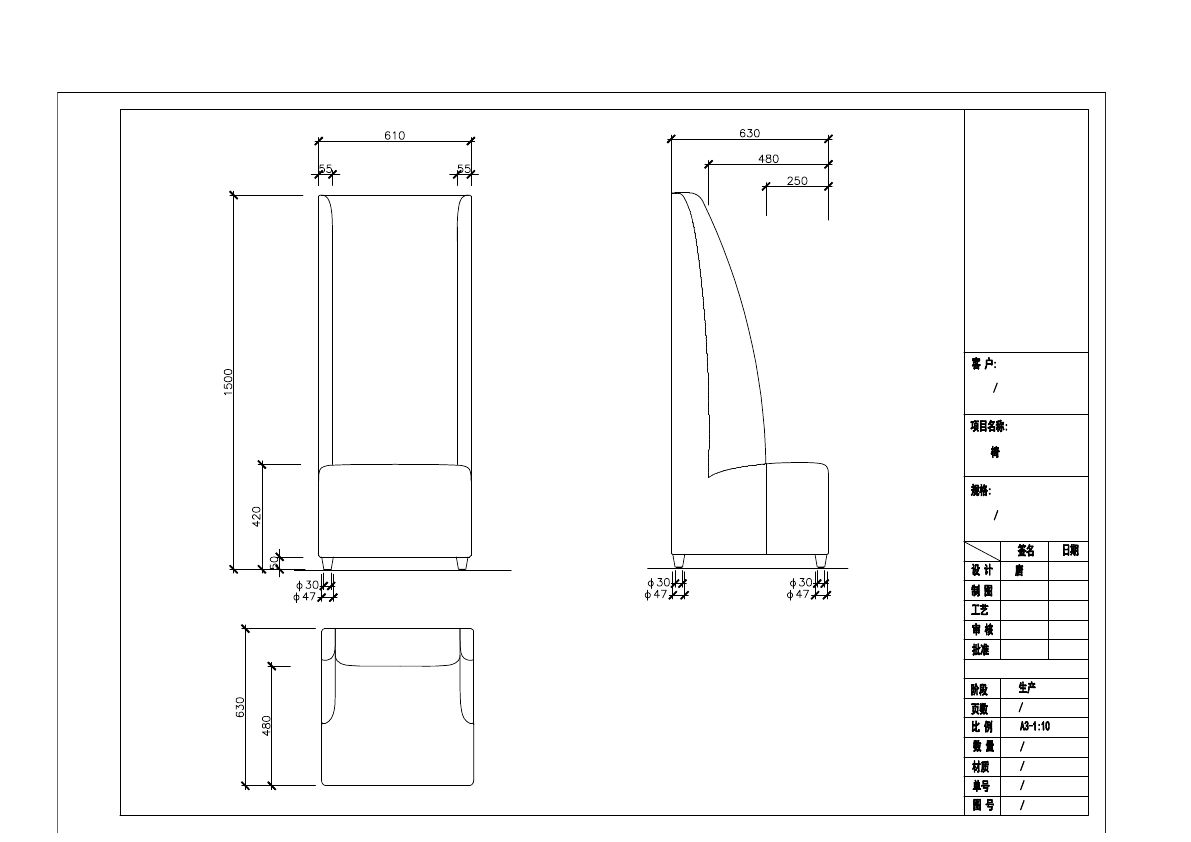  photo CHAIRS 1-28_zpsodggo63o.jpg