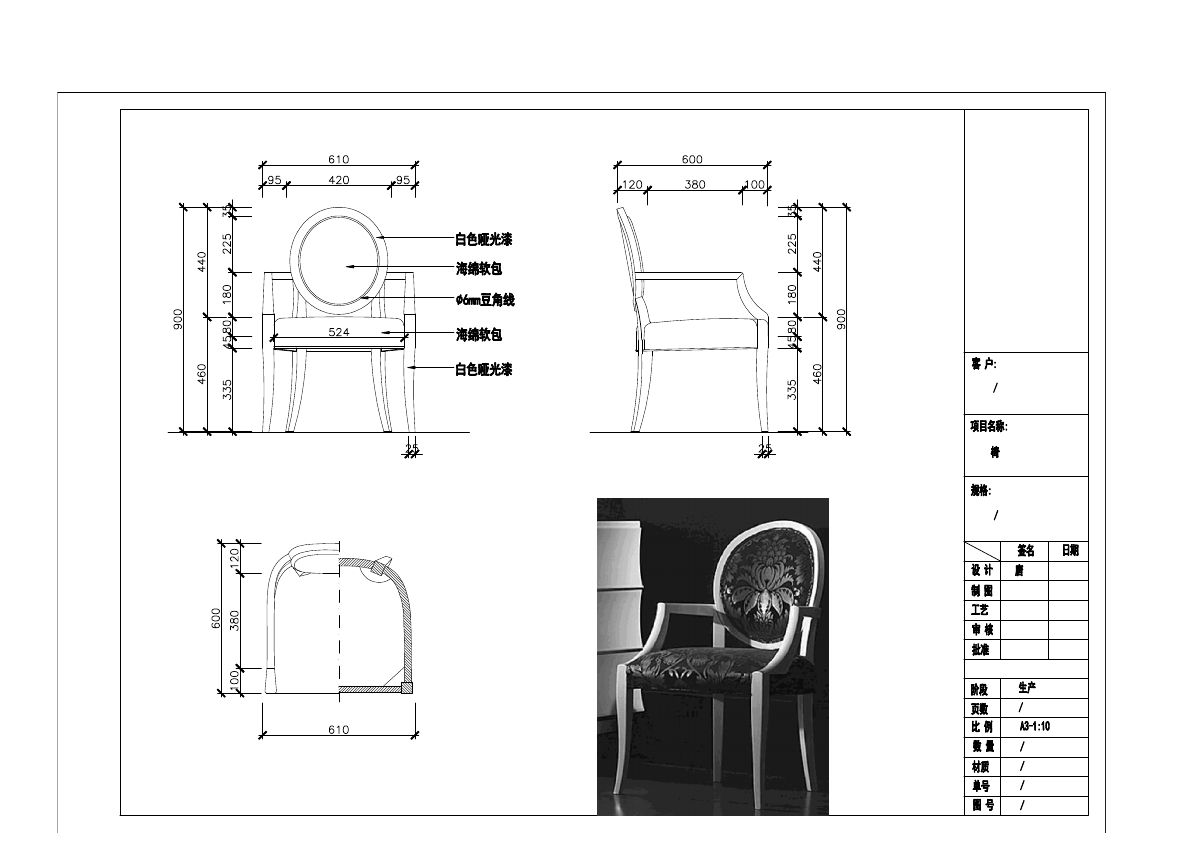  photo CHAIRS 1-2_zpsemmytwgy.jpg