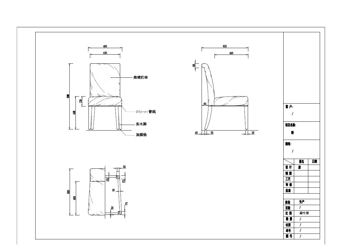  photo CHAIRS 1-31_zpscttg2pjk.jpg