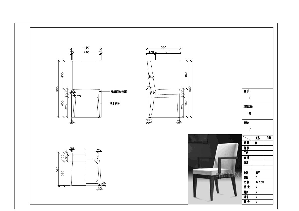  photo CHAIRS 1-32_zpstdi8z5gb.jpg