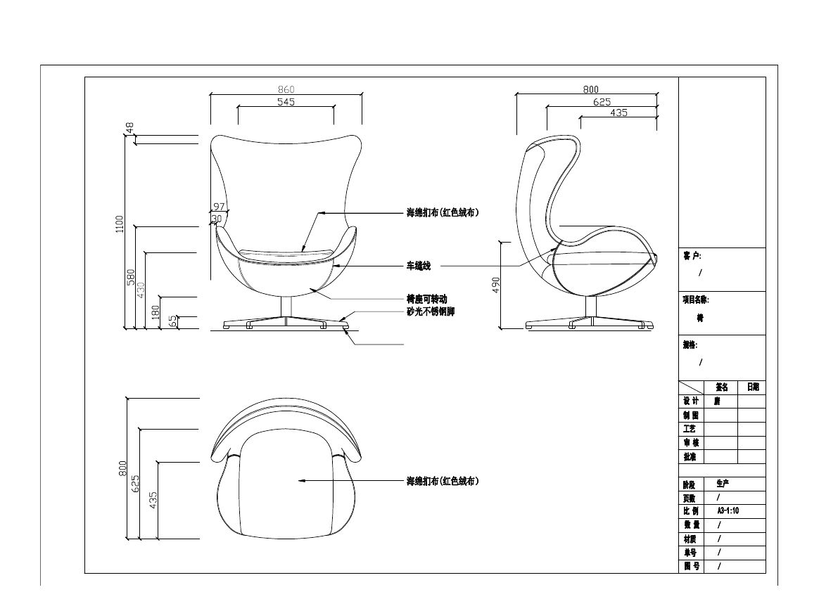  photo CHAIRS 1-33_zpsw3xxuihc.jpg