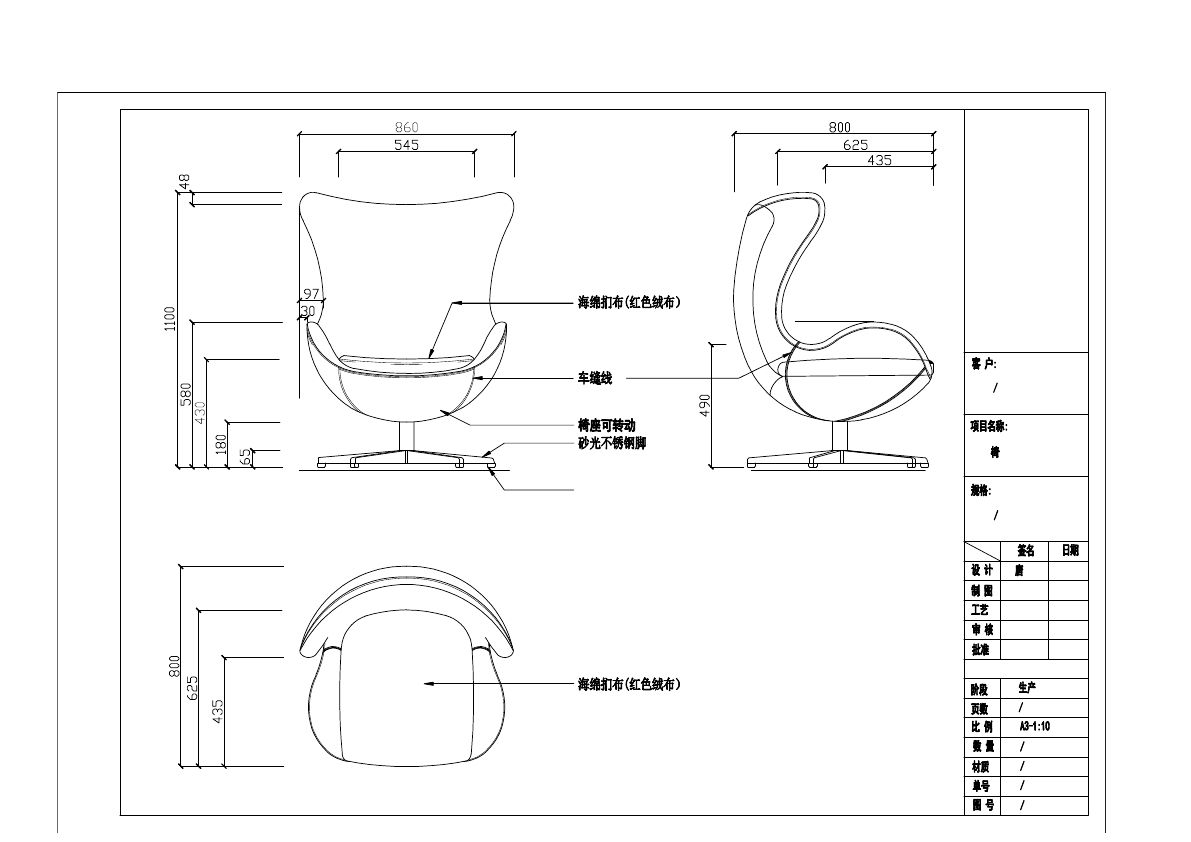  photo CHAIRS 1-33_zpsw3xxuihc.jpg