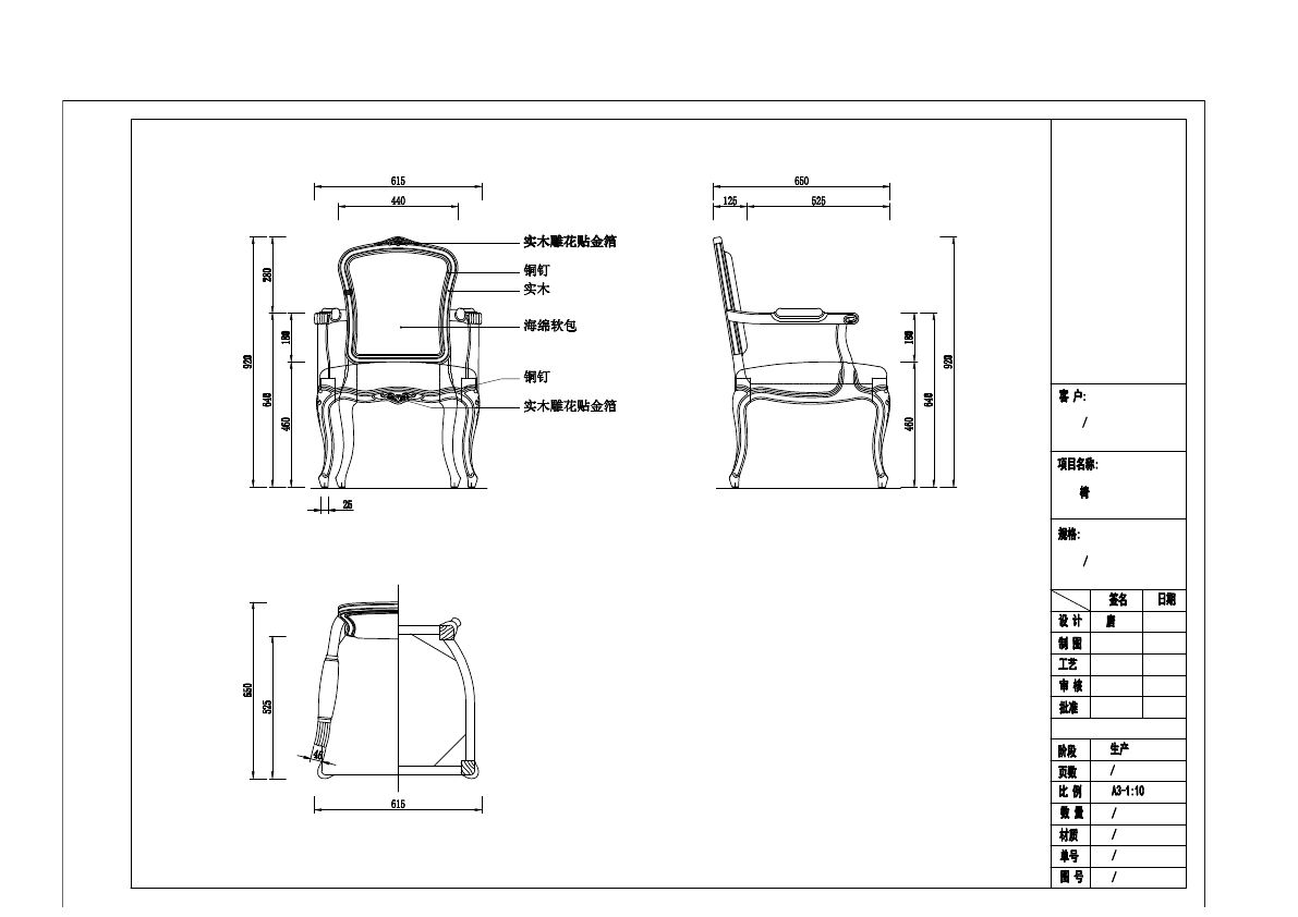  photo CHAIRS 1-36_zpshgpk231b.jpg