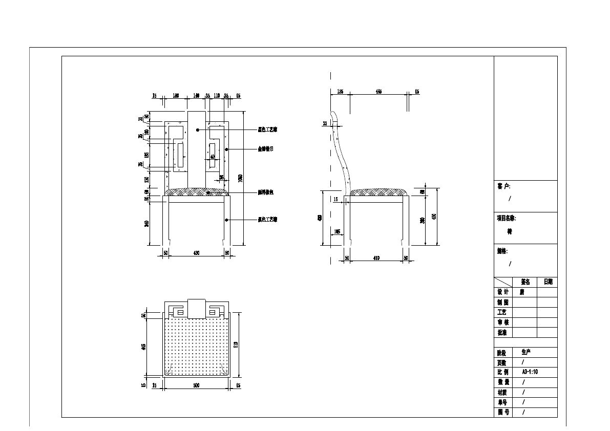  photo CHAIRS 1-38_zpsnwbe84vn.jpg