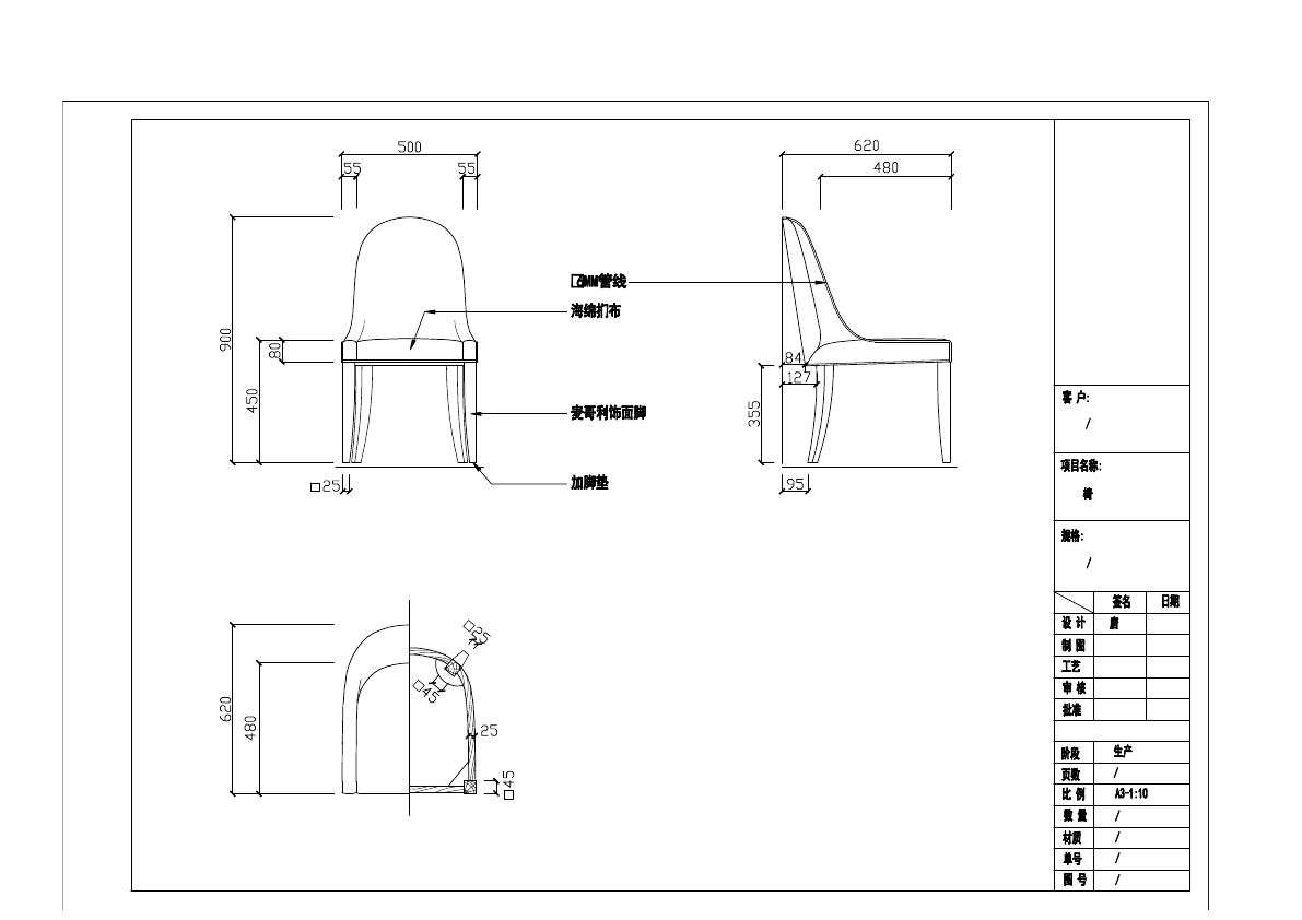  photo CHAIRS 1-3_zpseparaktn.jpg