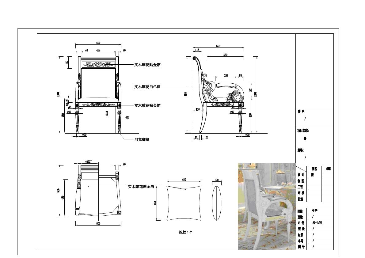  photo CHAIRS 1-41_zpsybrmod0u.jpg