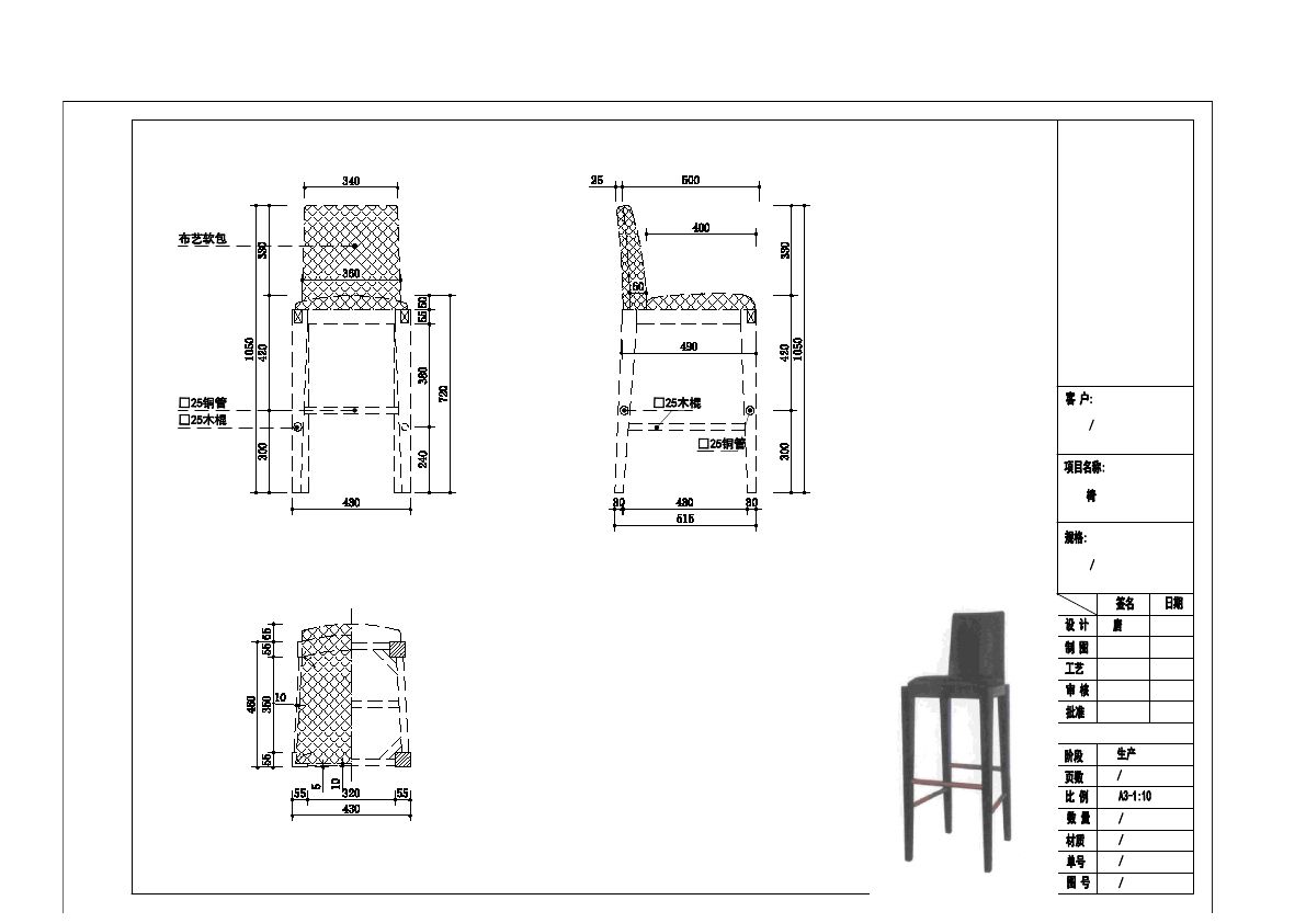  photo CHAIRS 1-43_zpsqk7pgtl2.jpg