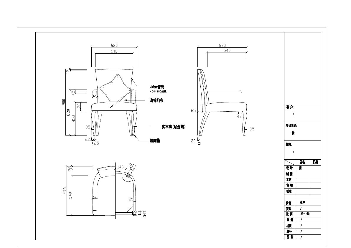  photo CHAIRS 1-44_zpsbxwlrmqi.jpg