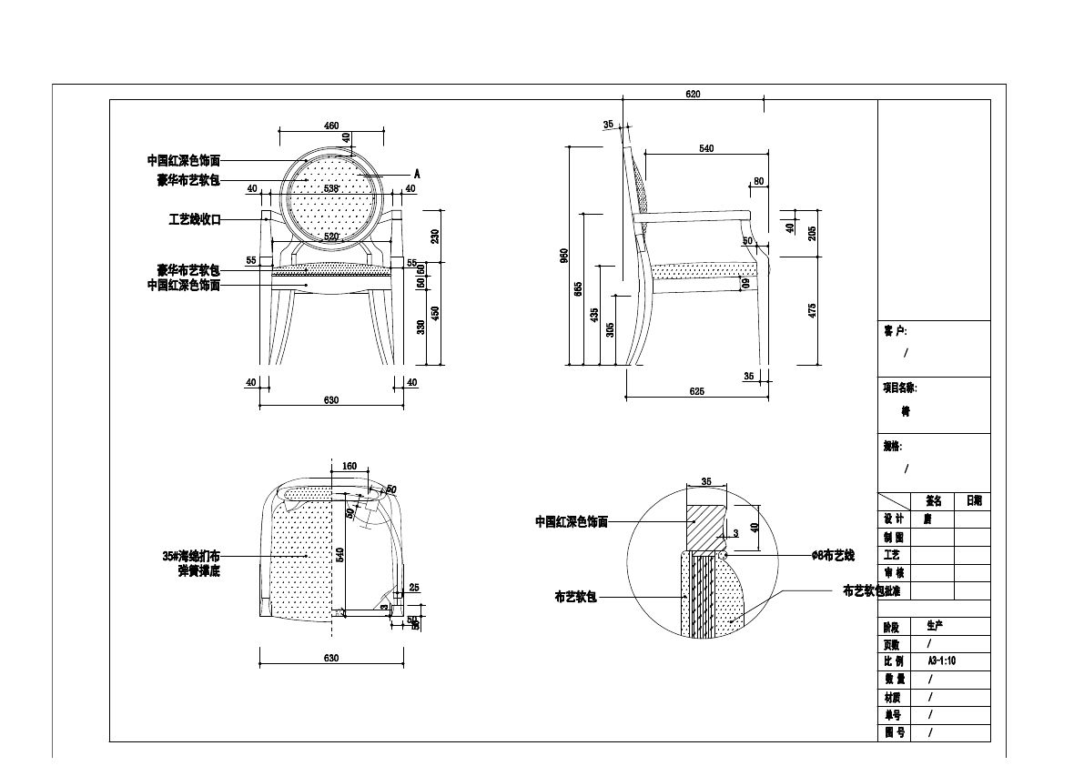  photo CHAIRS 1-45_zpsjofrtnhn.jpg