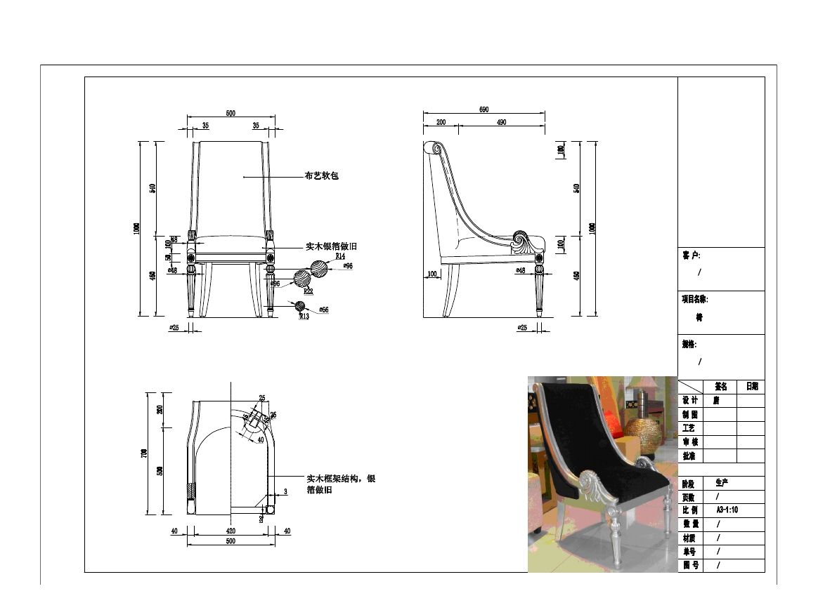  photo CHAIRS 1-46_zpsz5kgqknq.jpg