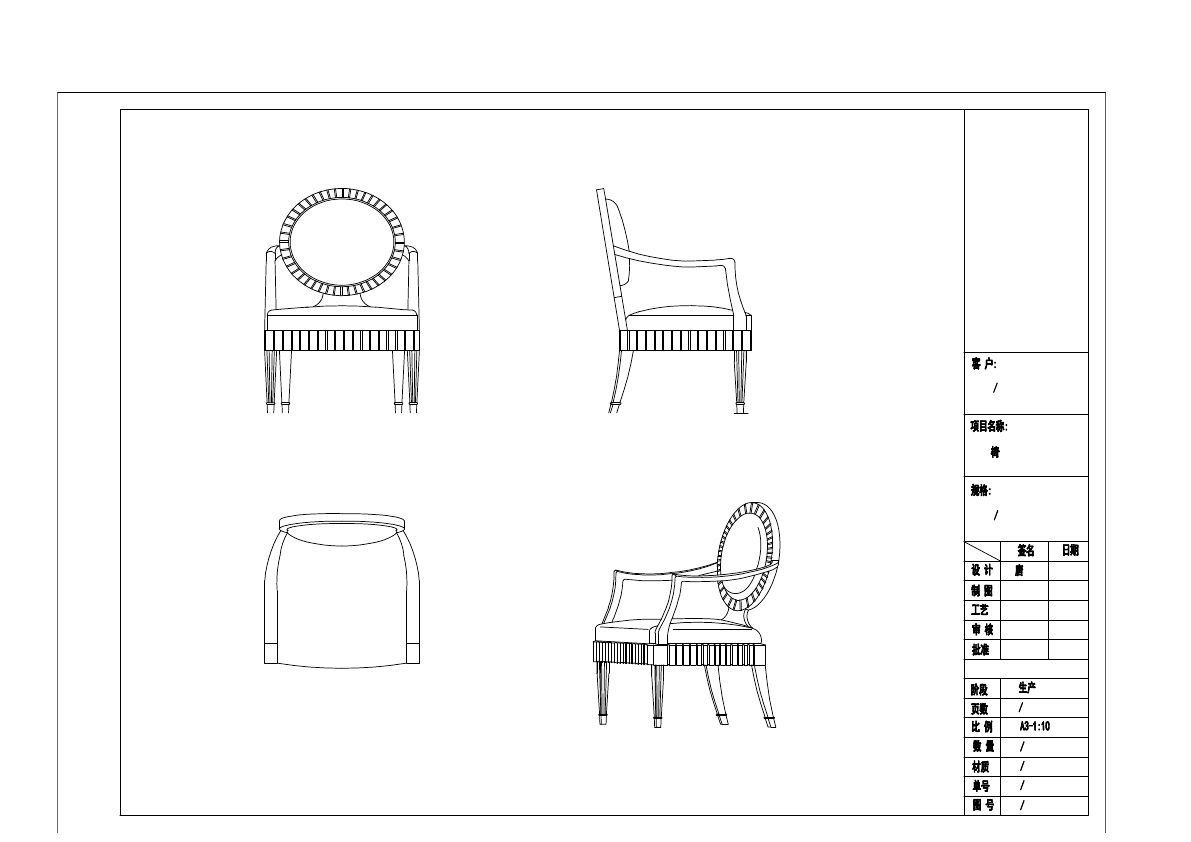  photo CHAIRS 1-50_zpslkekishd.jpg