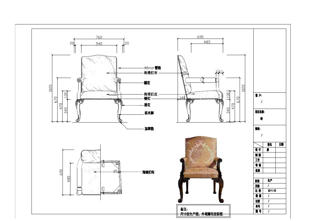  photo CHAIRS 1-5_zpsfpbgv6fe.jpg