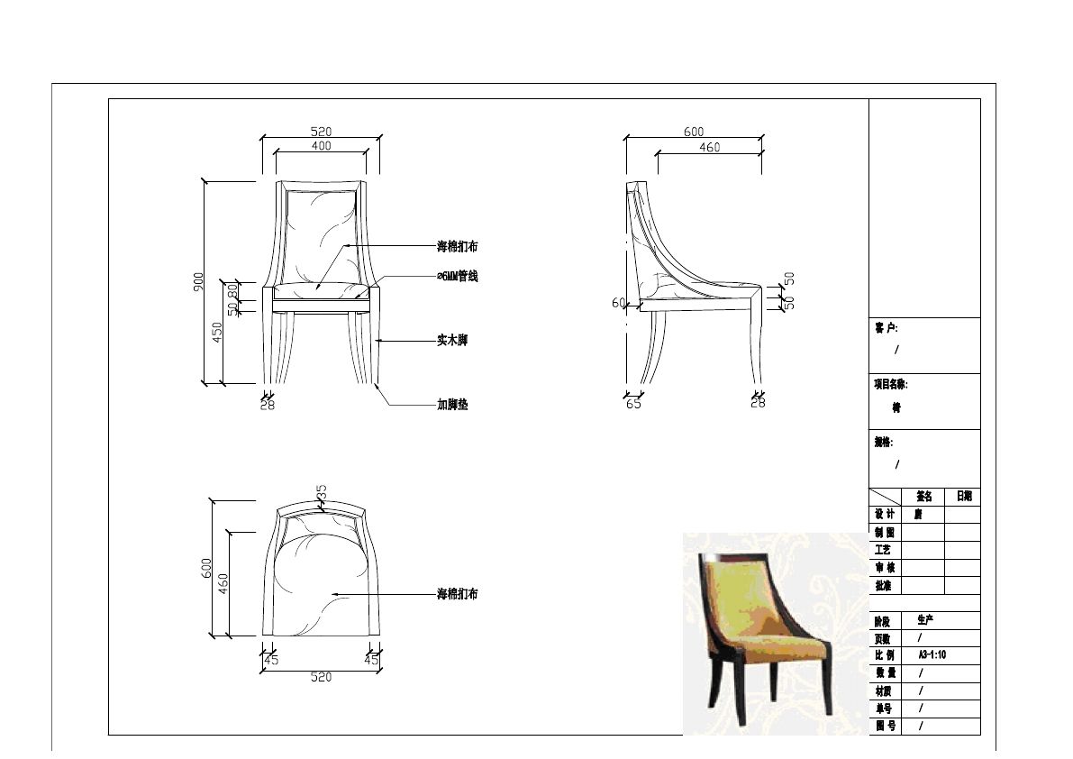  photo CHAIRS 1-7_zpseen6bgcc.jpg