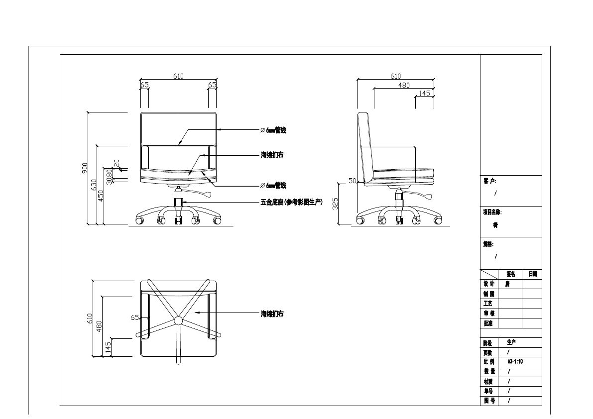  photo CHAIRS 1-8_zpsufe2uo9s.jpg