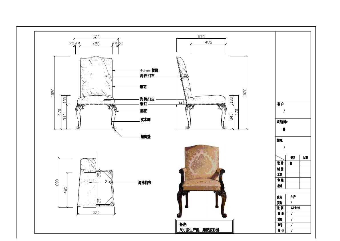  photo CHAIRS 1-9_zps7wlcxuez.jpg