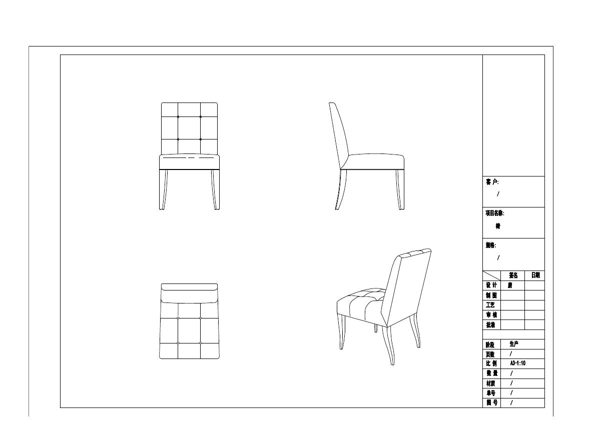  photo CHAIRS 2-10_zps1jyrbn2h.jpg