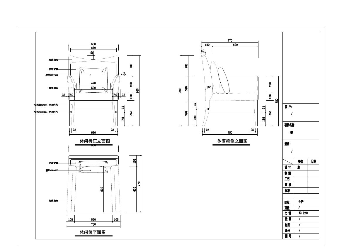  photo CHAIRS 2-11_zpszg4b7hdo.jpg