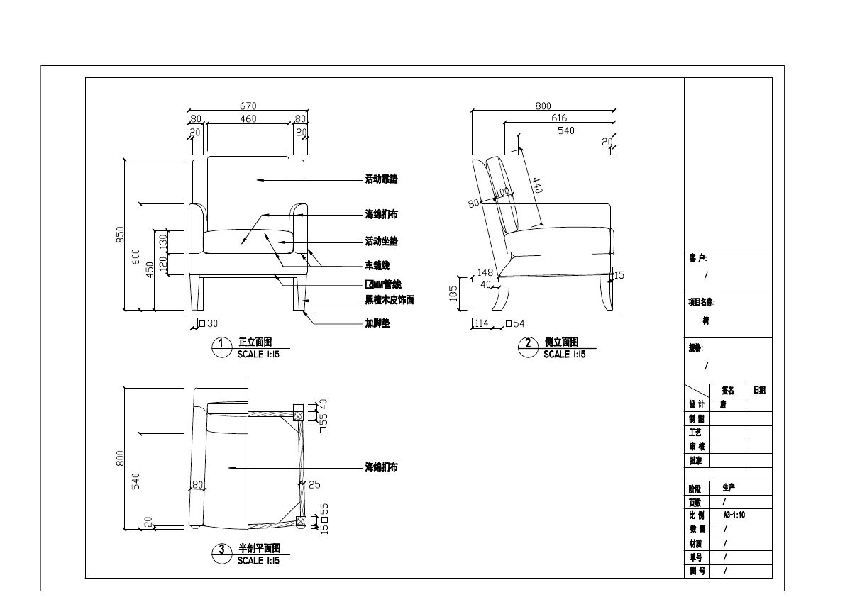  photo CHAIRS 2-14_zps5s1mcuu7.jpg