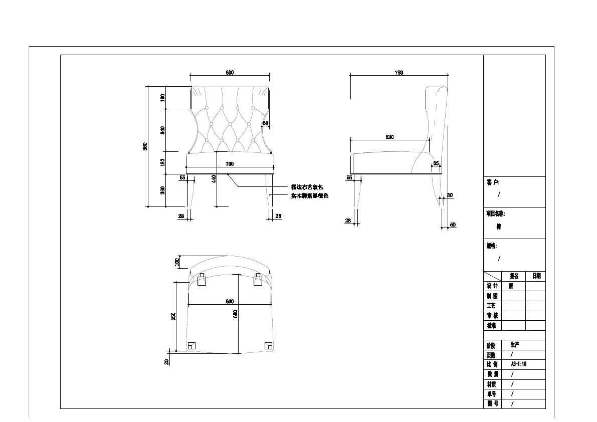  photo CHAIRS 2-1_zpsjqmvcxc0.jpg