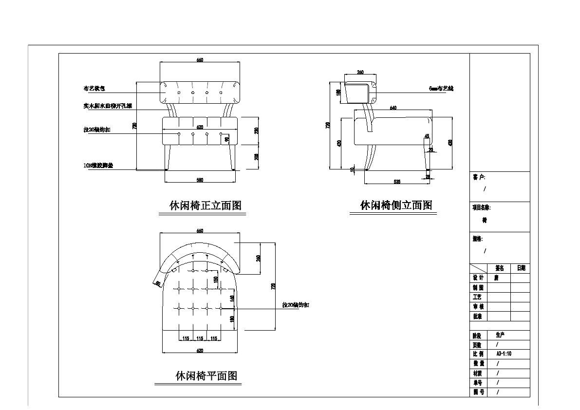  photo CHAIRS 2-2_zpszp3zboyo.jpg