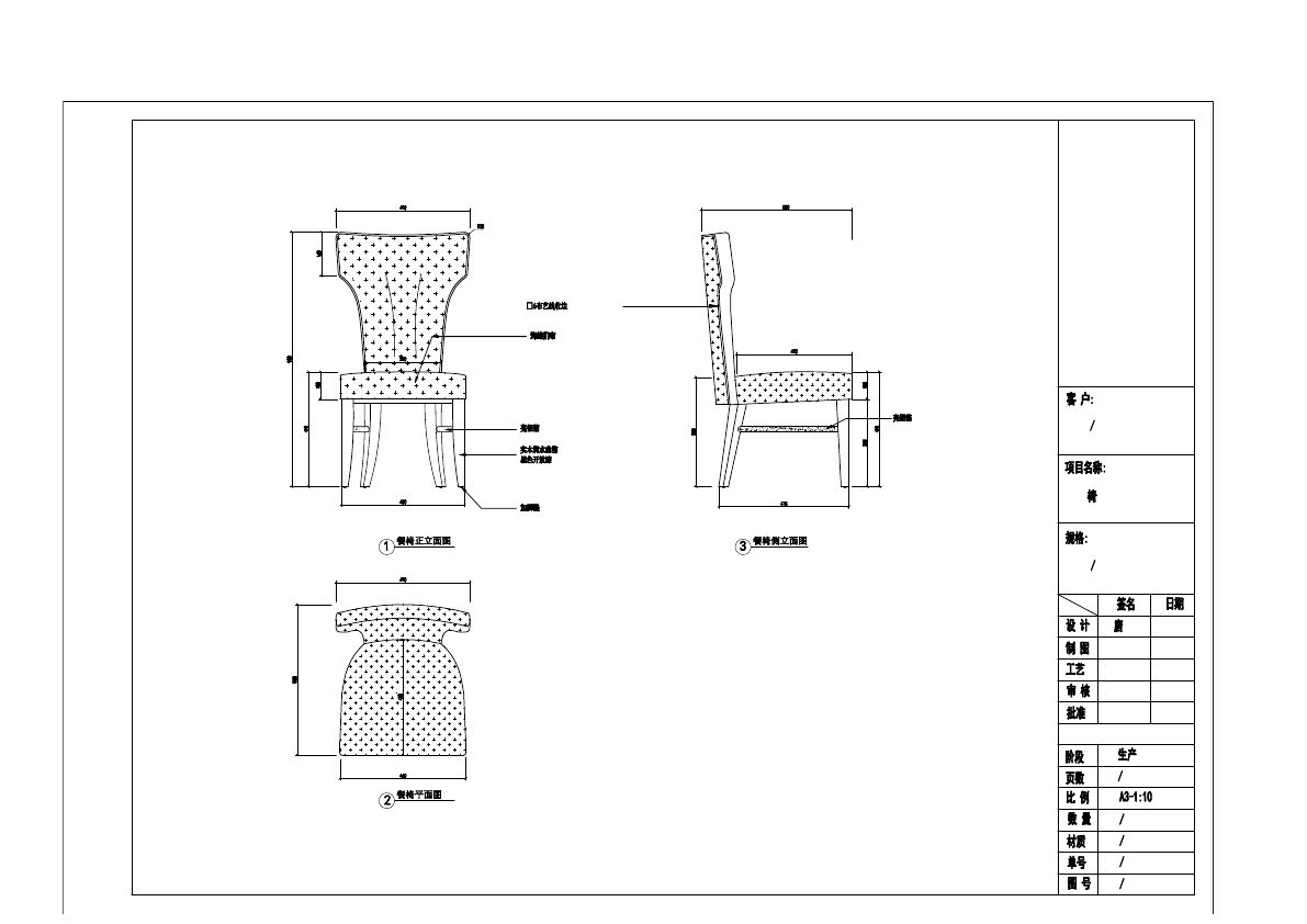  photo CHAIRS 2-4_zpsdvumjnqe.jpg