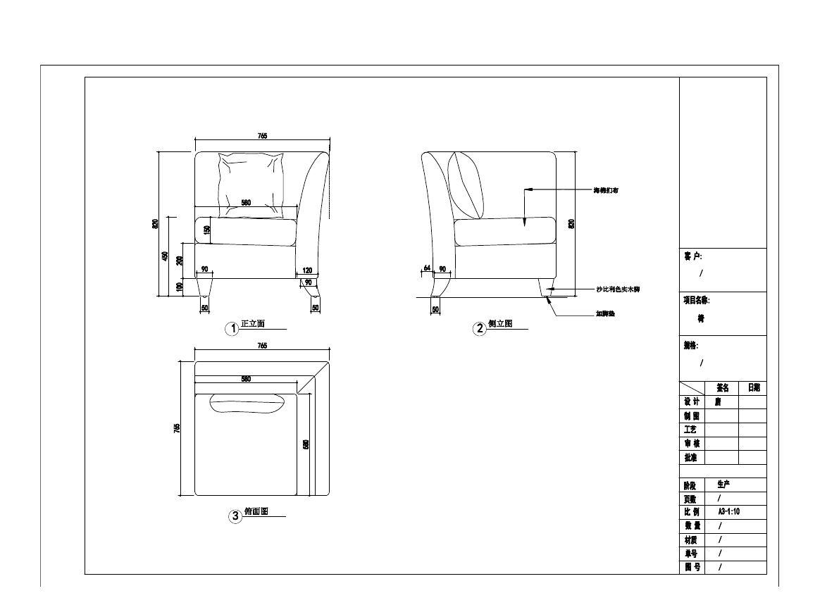  photo CHAIRS 2-5_zpsnzys4lag.jpg