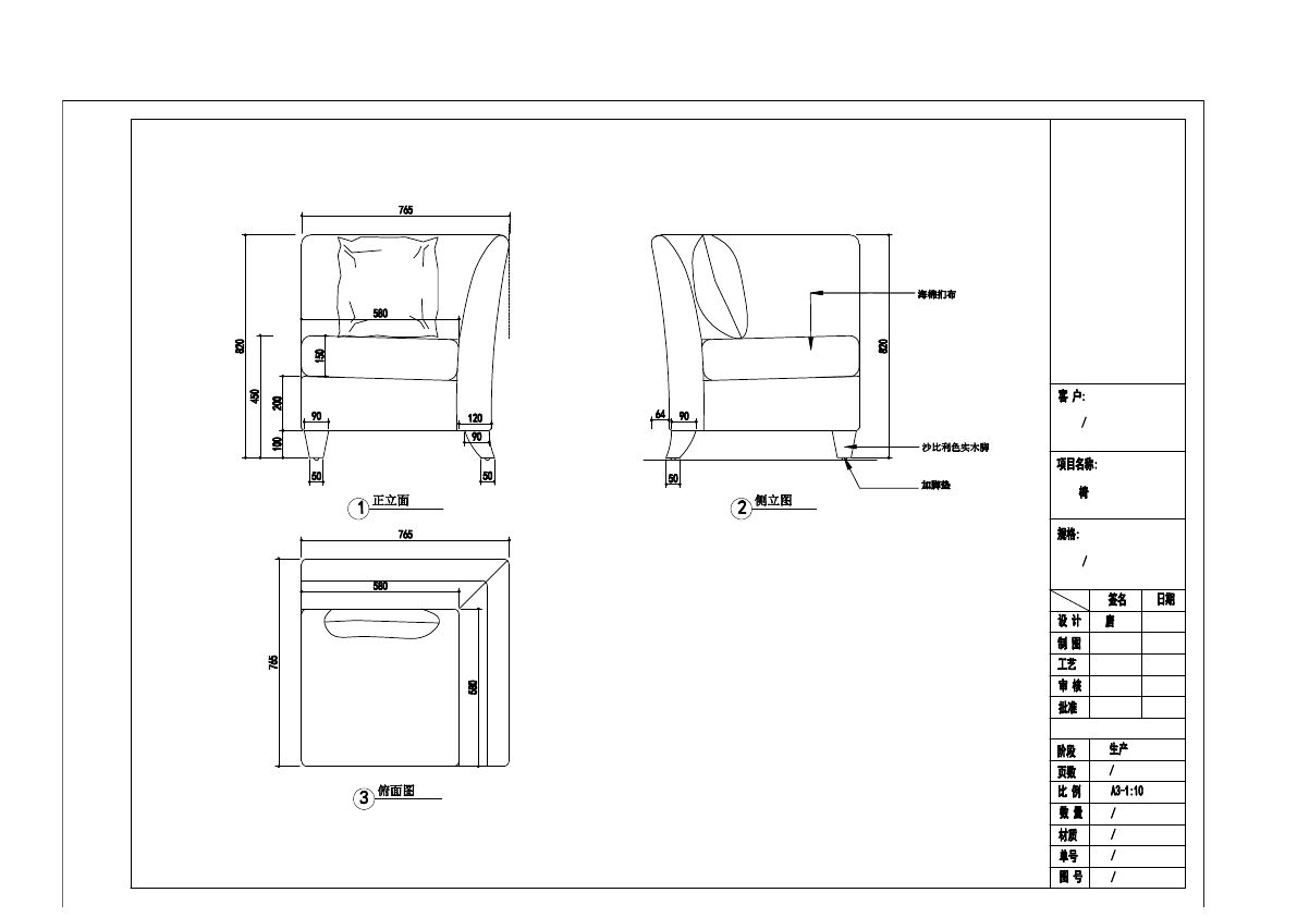  photo CHAIRS 2-5_zpsnzys4lag.jpg