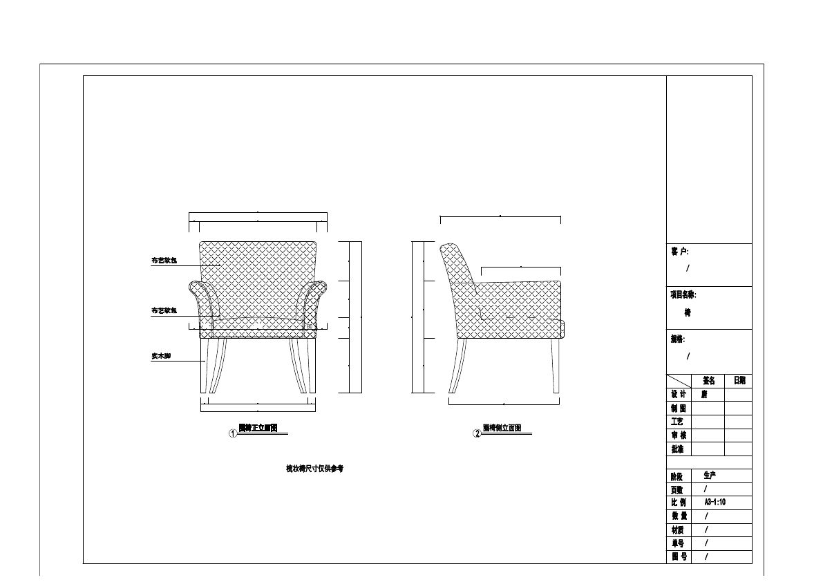  photo CHAIRS 2-6_zpszgjgv5ww.jpg