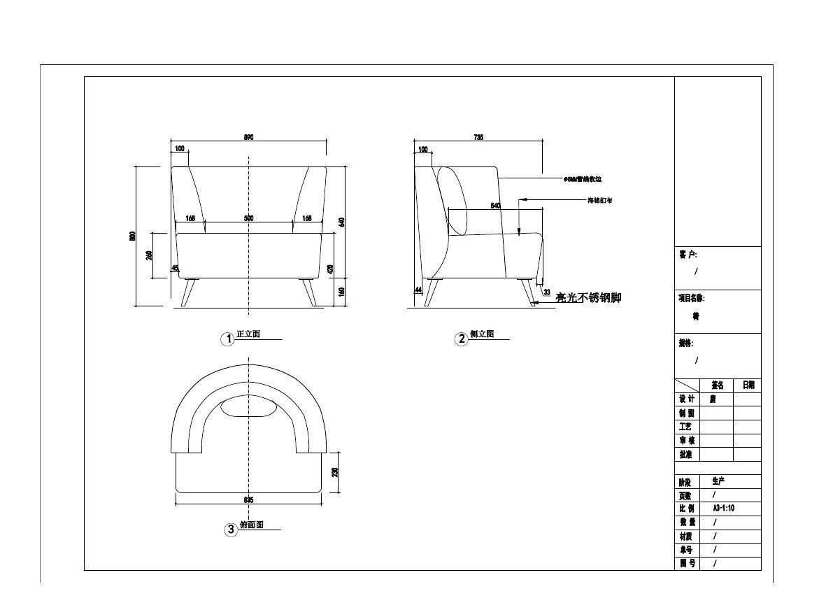  photo CHAIRS 2-7_zpsfzc9ut8o.jpg