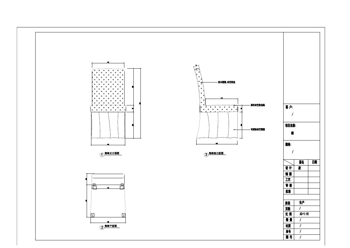  photo CHAIRS 2-8_zpstzstzb6j.jpg