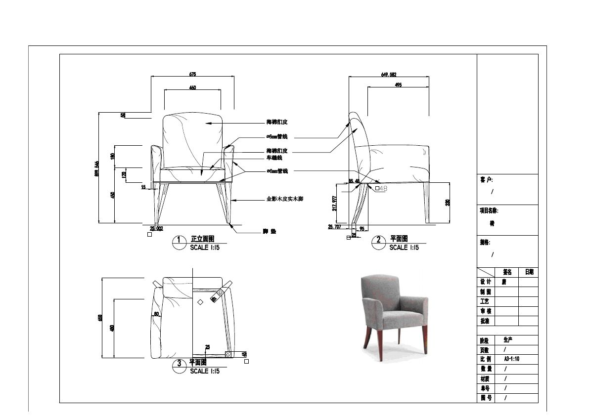  photo CHAIRS 2-9_zpswjg9ttrm.jpg