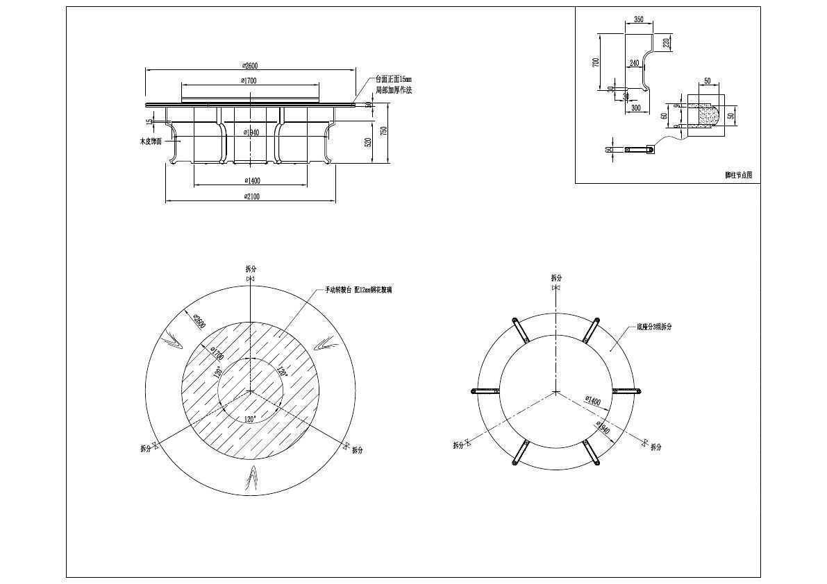  photo DINGING TABLE-1_zpsilzudasu.jpg